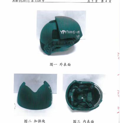 NIJIII FAST Kevlar Ballistic helmet With Newly UHMWPE Hard Armor Shell-Pad